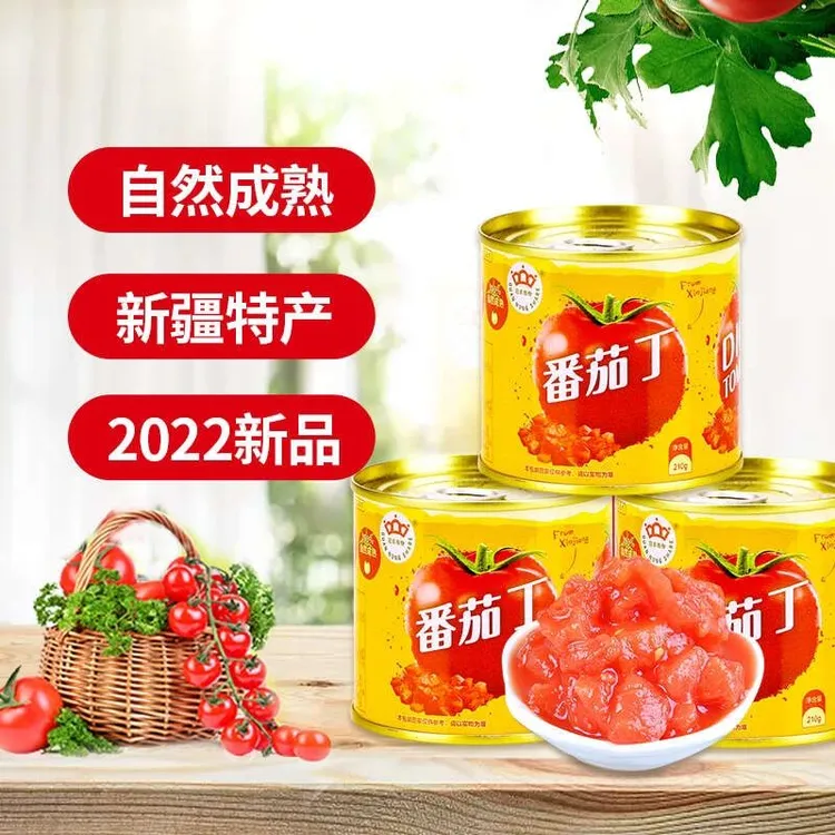 2025新货冠农新疆番茄丁罐头新鲜去皮无蔗糖西红柿自然熟210g