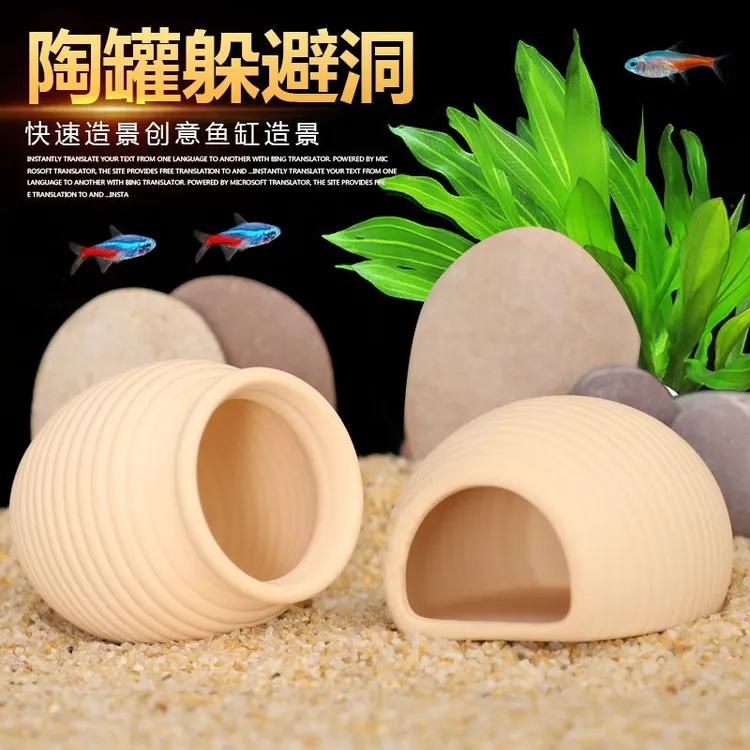 鱼缸造景小型躲避屋摆件虾窝迷你鹦鹉鱼产卵繁殖罐装饰异形躲避洞