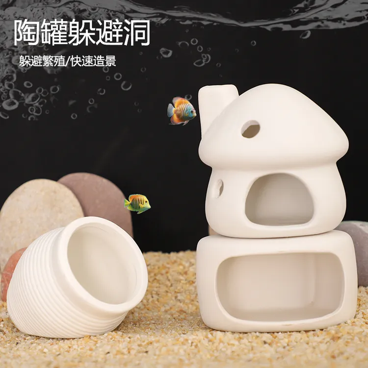 鱼缸陶瓷躲避屋装饰造景摆件小鱼虾窝迷你鹦鹉鱼繁殖屋慈鲷躲避洞