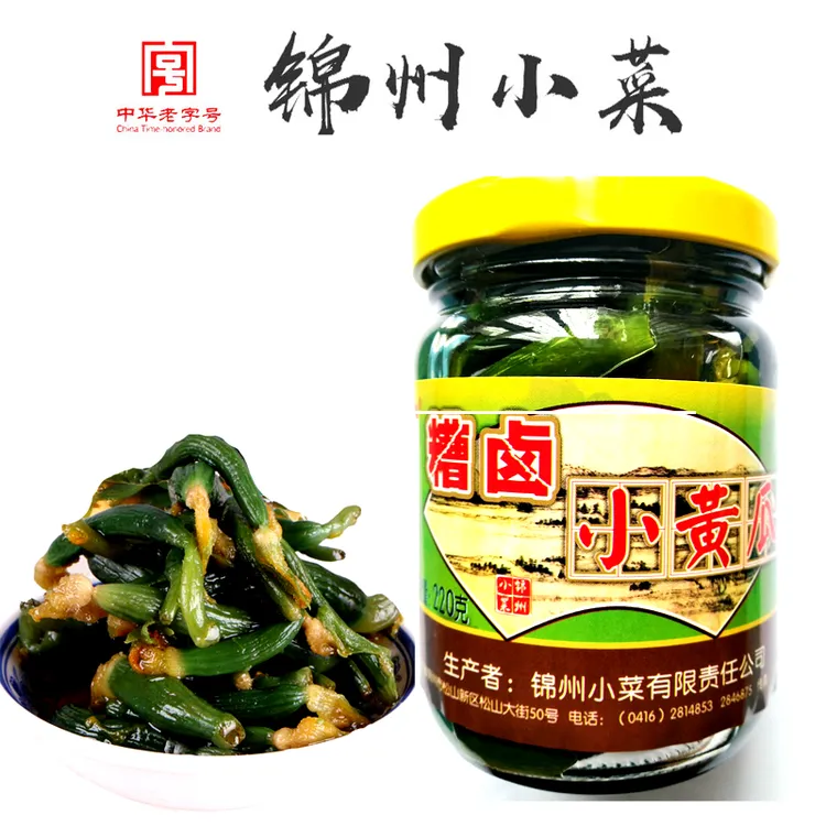 东北特产锦州小菜锦喌牌糟卤小黄瓜清淡款咸菜小菜瓶装下饭220g
