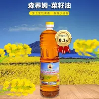 （小武丽莎）俄罗斯进口森乔姆—菜籽油  1L