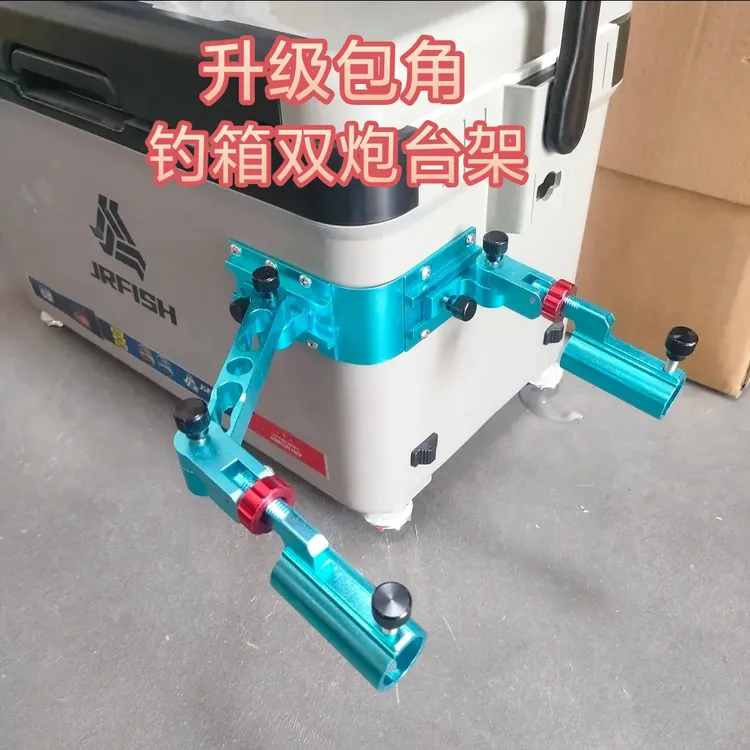 新款钓箱包角双炮台铝镁合金拐角炮台大底座左右通用炮台万向调节