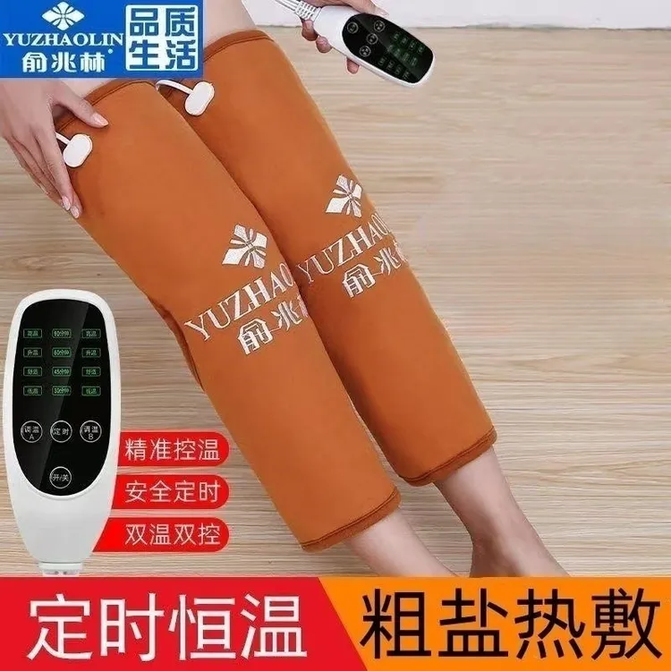 俞兆林海盐热敷包护膝电加热腿部加长款定时控温粗盐袋子电加热