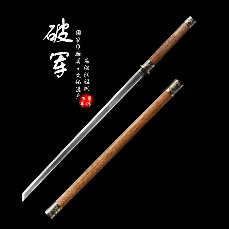 【镜面破军】一体素装高性能锰钢打造刀剑宝剑秦剑刀具冷兵器未开刃
