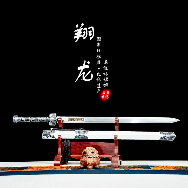 【翔龙汉剑】高性能锰钢手工一体锻打秦剑八面汉剑把玩兵器未开刃