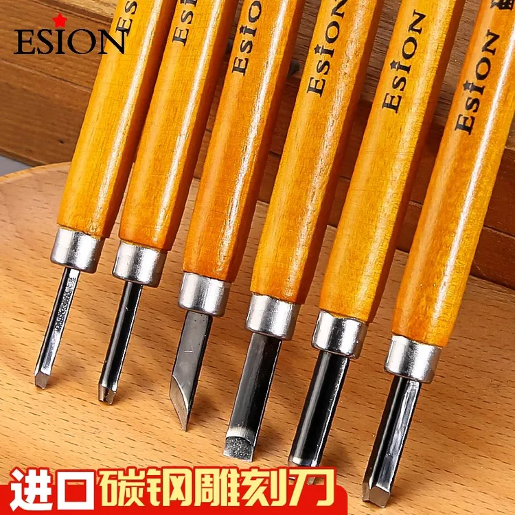 日本进口ESION雕刻刀木刻刀角刀圆刀斜刀平刀单支版画刻刀版画刀
