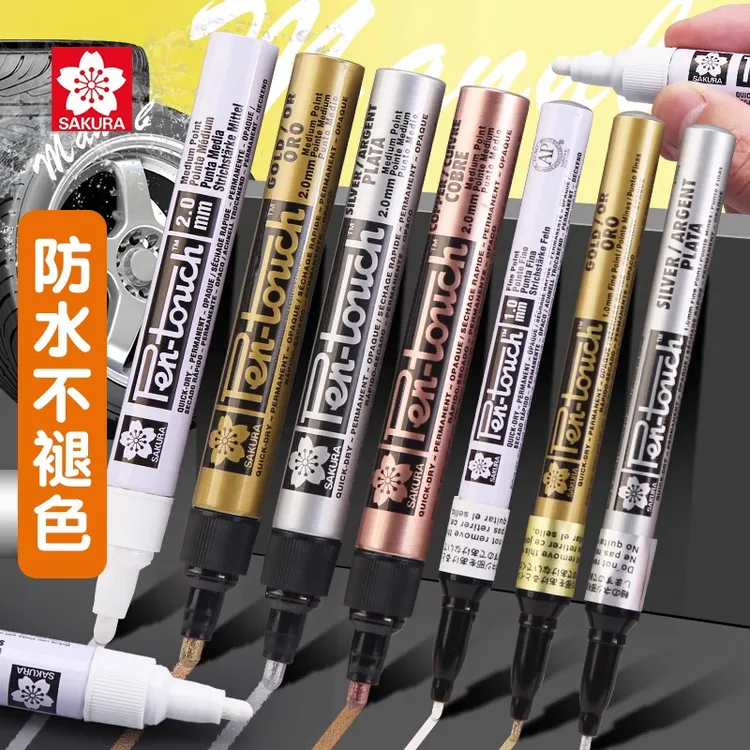 日本樱花油漆笔白色油性记号笔金色签字笔签名描金笔补漆防水银色