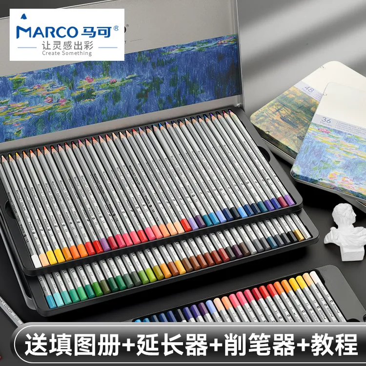”双11“马可7100彩铅笔专业手绘水溶性/油性彩铅耐用专用填色彩铅