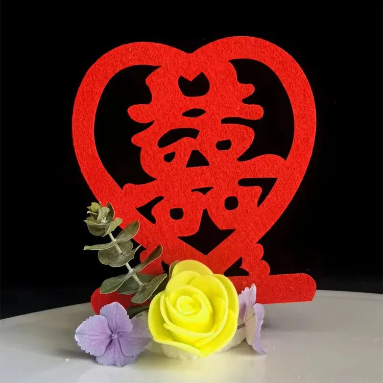 宴会摆盘装饰无纺布盘饰年年有余生日快乐新年快乐