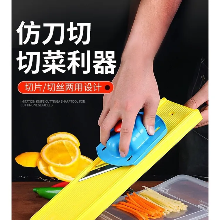 多功能龙江切丝器萝卜黄瓜土豆丝切丝切片神器厨房土豆丝切丝神器