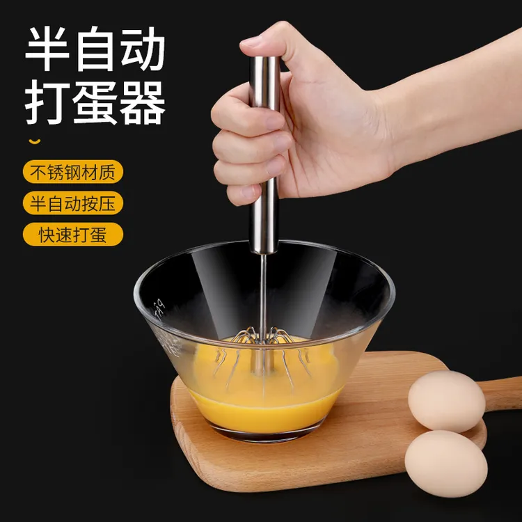 半自动打蛋器搅拌棒厨房工具奶油搅拌棒大号烘焙搅拌器不锈钢
