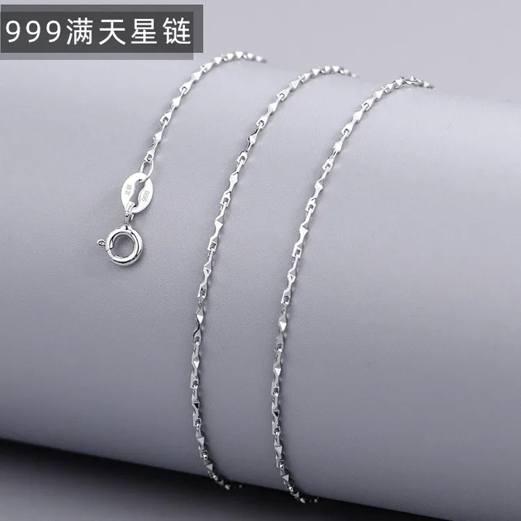 链子足银 S999纯银满天星链纯银项链舞无吊坠链女配饰锁骨链素链
