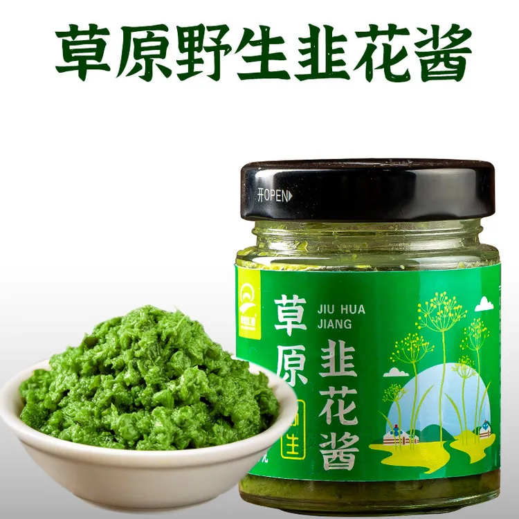 【草原·苏籏】草原汇香野生韭菜花酱调味酱涮肉蘸料200克*4瓶