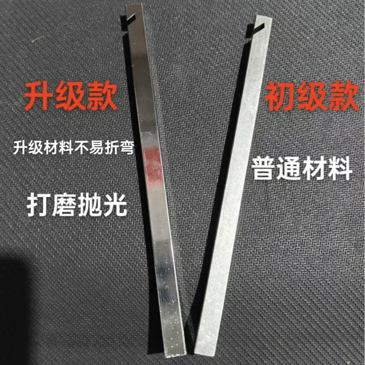 新款防盗门锁舌间隙调节器门框边条折弯扳手调防盗门门缝隙不锈钢