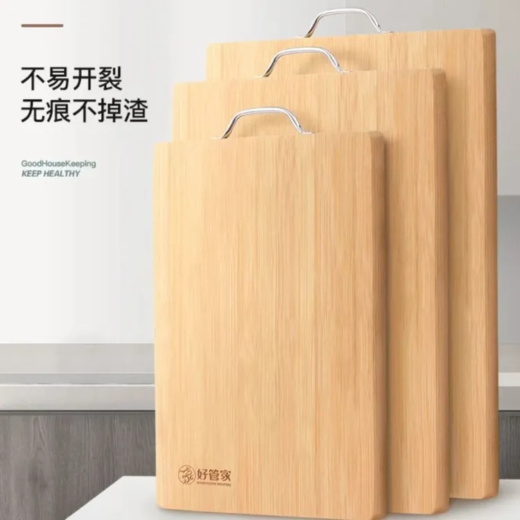 竹菜板切菜板粘板家用防霉砧板刀板案板竹特大号家用菜板实木厨房