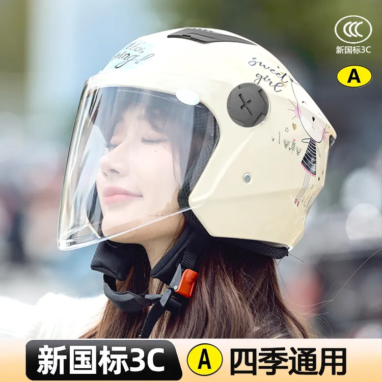 3c认证安全电动车摩托车头盔品牌男女士四季通用电瓶车全盔秋冬季