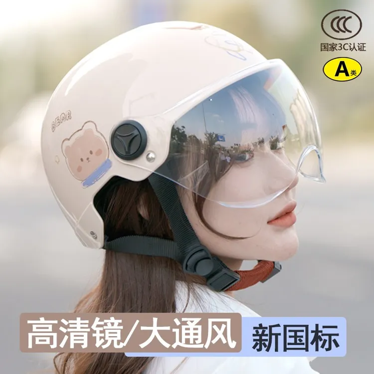 新国标3c认证头盔女款电动车安全帽摩托车半盔夏季高颜值不压头发