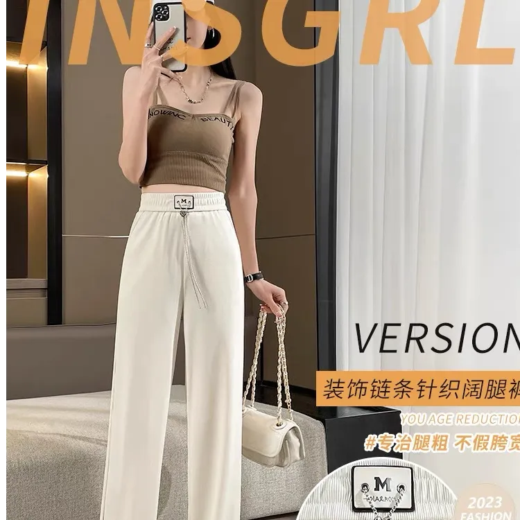 秋冬不加绒厚款窄版阔腿裤显瘦长裤