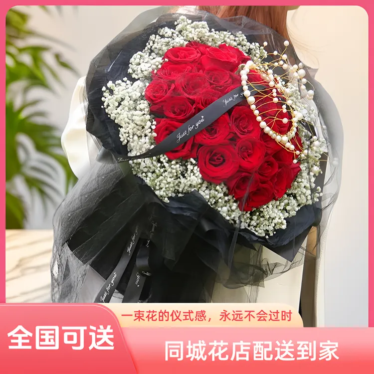 全国花店配送真花送女友求婚表白生日礼物33朵红玫瑰花束鲜花速递