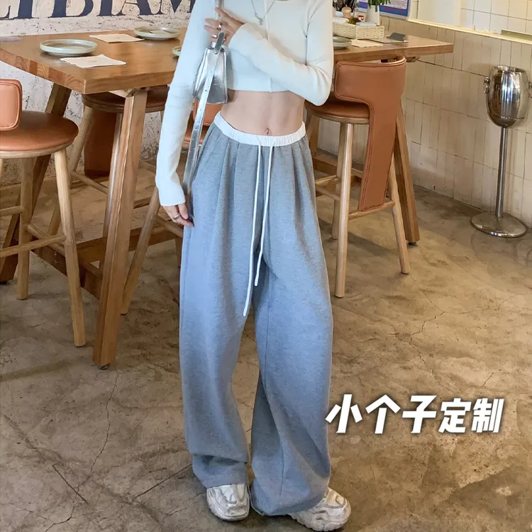 150小矮个子垂感休闲抽绳运动裤女秋冬高腰宽松直筒拖地阔腿卫裤