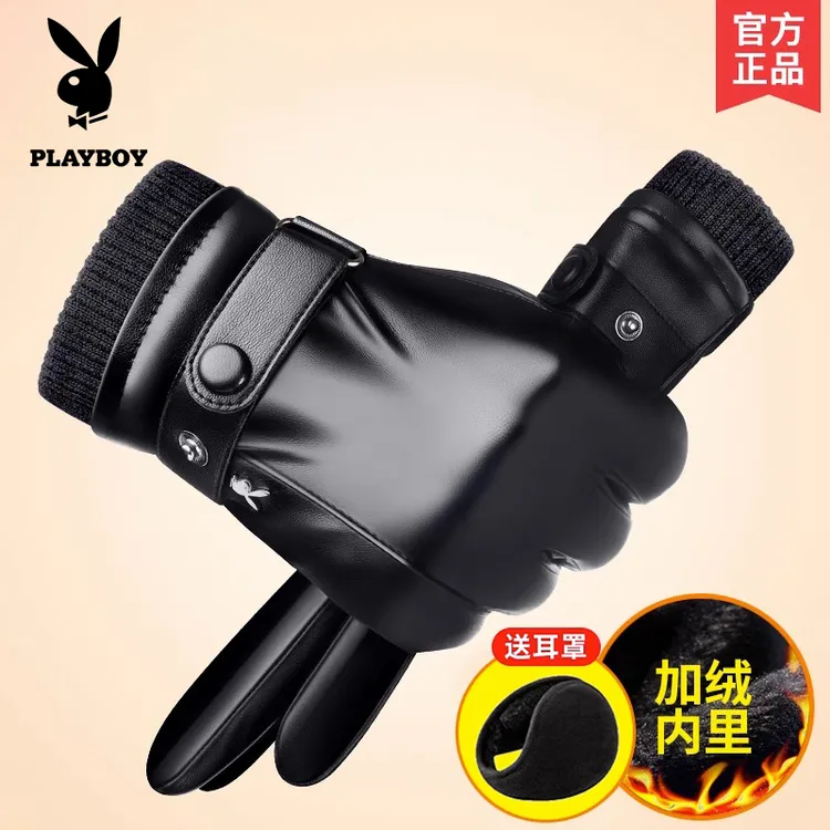 皮手套男士秋冬季骑车加绒加厚保暖防风防水触屏摩托车骑行棉手套