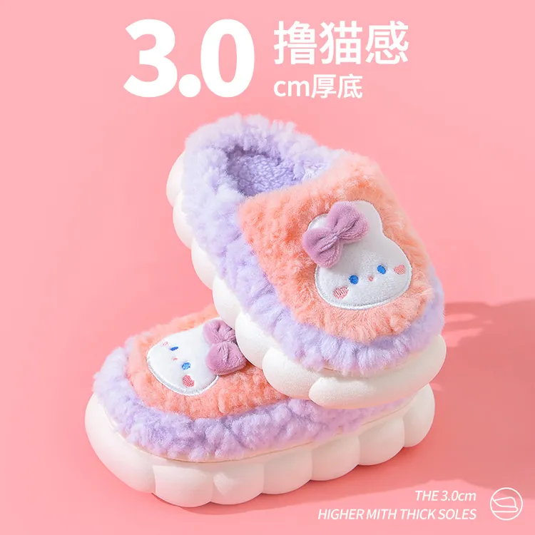 儿童棉拖鞋女童冬季居家室内可爱家男童防滑亲子宝宝保暖秋冬拖鞋