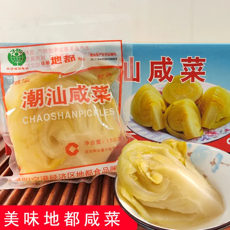 地都潮汕大妈地都牌咸菜汕头特产杂咸小菜下饭菜早餐配粥 150g