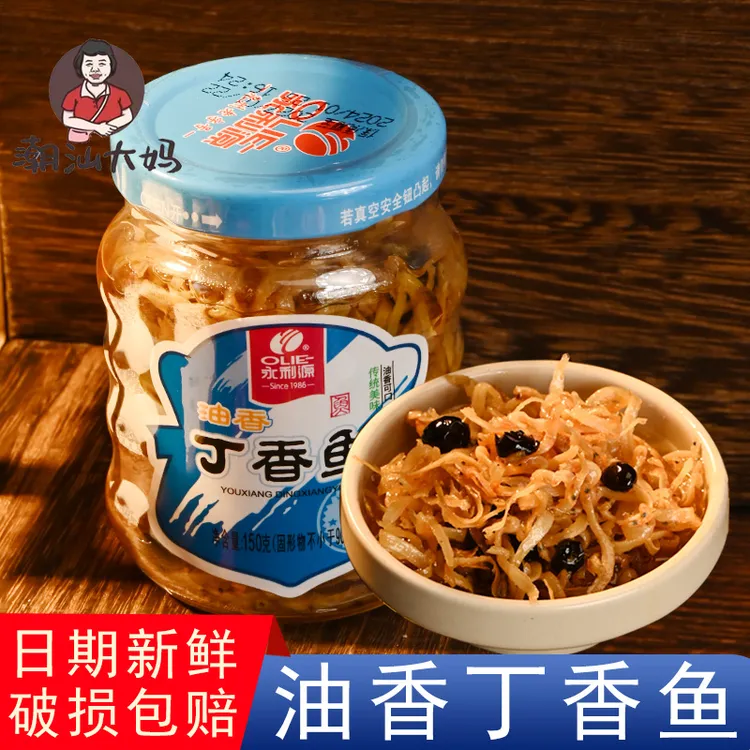 潮汕大妈丁香鱼罐头下饭下酒菜瓶装海鲜即食小银鱼油香丁香鱼罐装