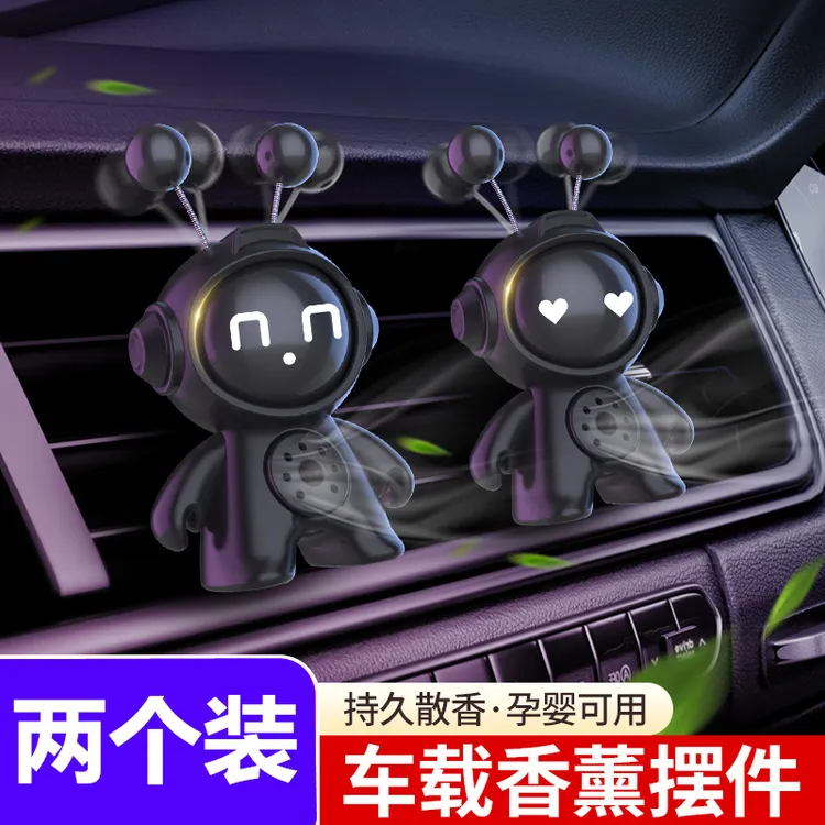 车载香薰香水出风口摆件公仔内饰汽车用品装饰淡香固体高档女男士