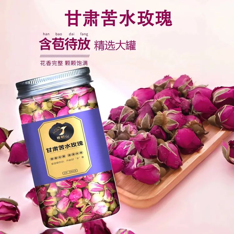 [甘肃苦水玫瑰]干玫瑰无硫熏无添加天然花草茶兰州苦水玫瑰