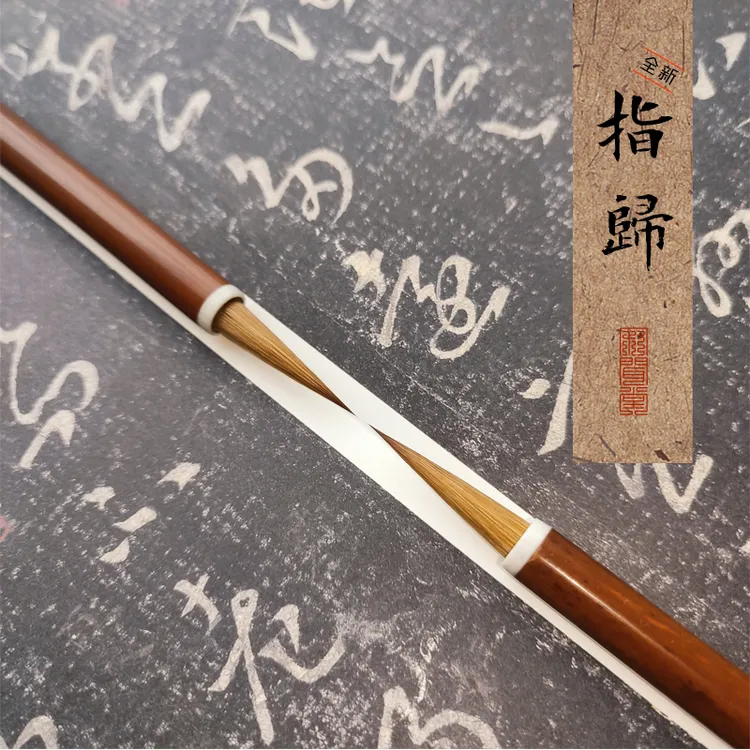 赵孟頫行书狼毫毛笔指归圣教序韭花帖王羲之王献之二王书法专用笔