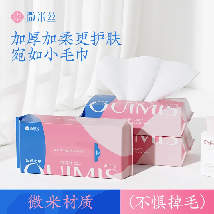 微米丝洗脸巾加厚婴幼儿成人新生儿产妇柔软亲肤女士毛巾吸水去油
