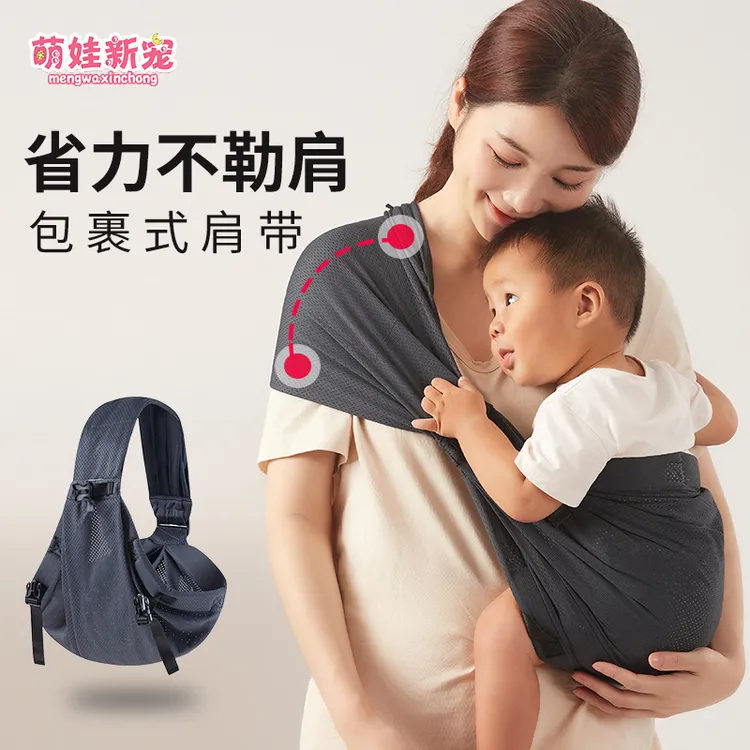 抱娃神器背带带娃前抱式解放双手背娃横抱式新生儿宝宝背巾简易