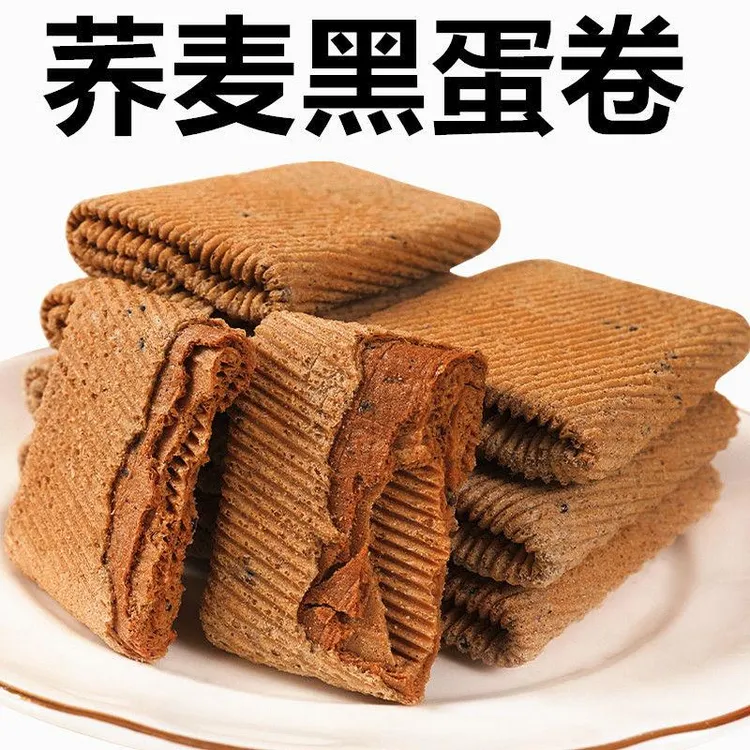 无蔗糖荞麦手工蛋卷香酥鸡蛋卷传统零食糕点心整箱批发