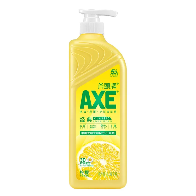 AXE斧头牌洗洁精食品级A类果蔬餐具净洗洁精洗奶瓶护手去油