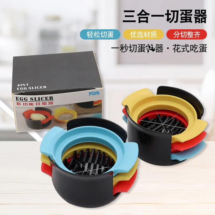 厨房小工具三合一多功能不锈钢切瓣分割器切蛋器韩式鸡蛋分切器