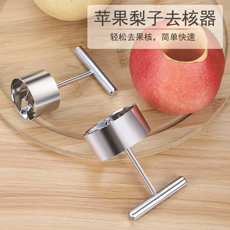 304取芯器苹果饭磨具大号水果梨挖取芯不锈钢小工具炖冰糖雪梨