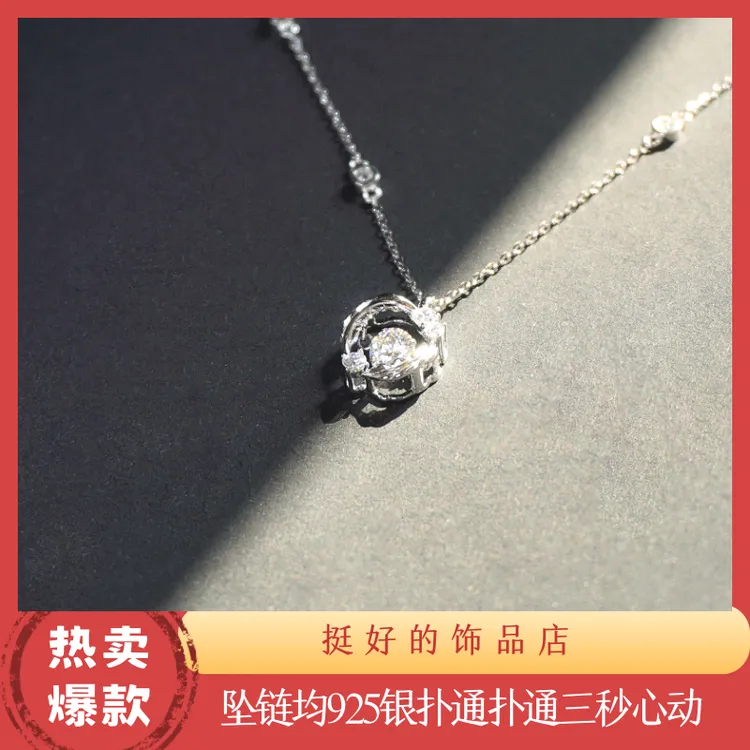 坠链均925银 扑通扑通三秒心动项链项链女款毛衣链纯银项链银项链