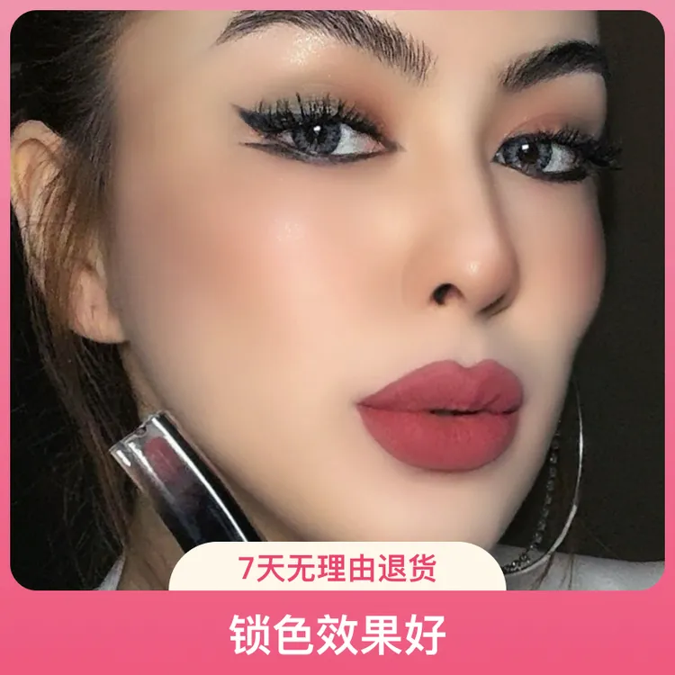 美合热坦MEHRITAN锁色轻盈不沾杯唇釉不掉色不易掉葡萄哑光