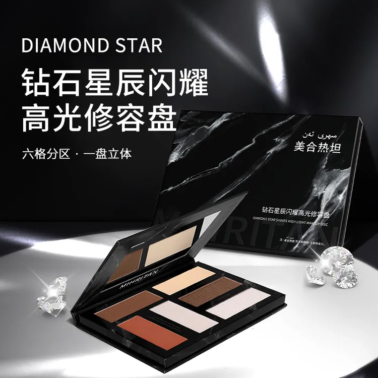 美合热坦钻石星辰闪耀细腻塑颜高光修容盘美容修饰六色一体盘