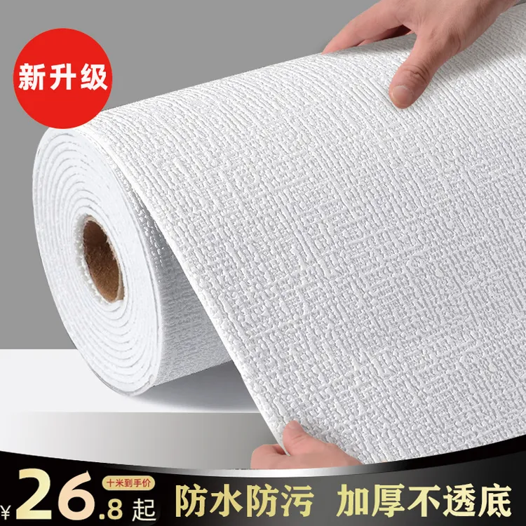纯色亚麻墙纸自粘防水防潮防霉墙贴壁纸墙壁墙面翻新3d立体墙贴纸