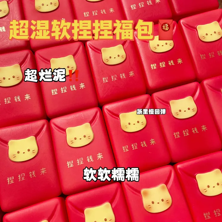 【一件包邮】超湿软捏捏福包慢回弹解压发泄玩具-默认微瑕
