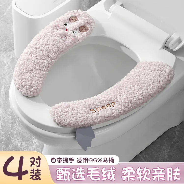 马桶坐垫冬季新款家用马桶贴秋冬粘贴式坐便器套四季通用马桶垫子