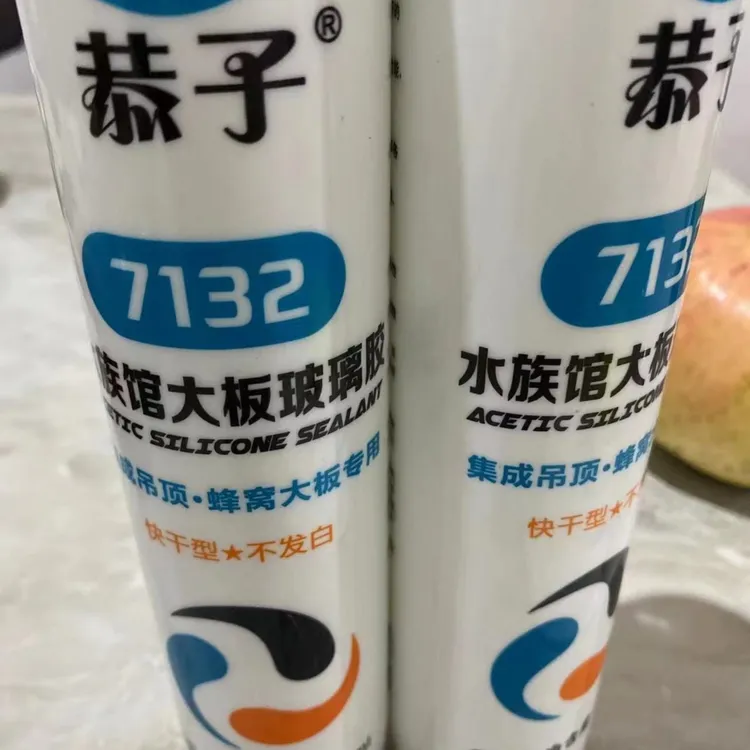 恭子瓷收边7132水族馆大板玻璃胶集成吊顶蜂窝大板专用瓷美容胶