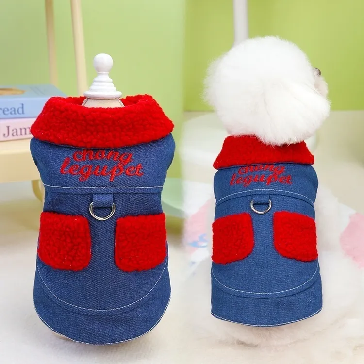 狗狗衣服秋冬泰迪比熊柯基柴犬大狗牛仔马甲宠物冬季红斗牛仔棉衣