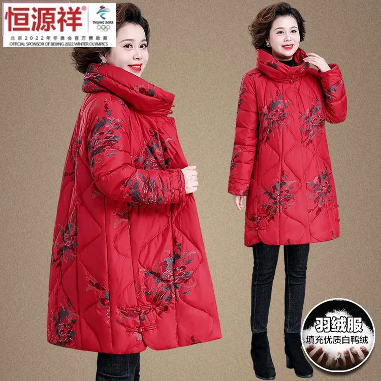 恒源祥集团胖妈妈冬装羽绒服中长款加肥加大码外套女中老年人衣服