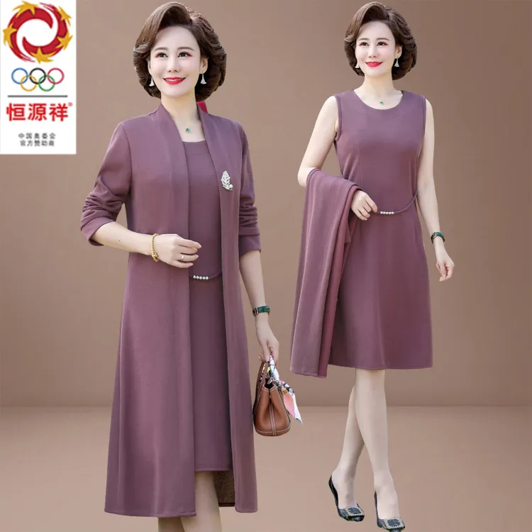 恒源祥彩羊喜婆婆婚宴装2024新款礼服平时可穿妈妈秋装高贵夫人连