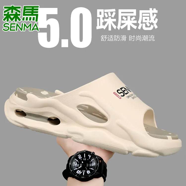 森马官方正版拖鞋男夏季爆款高颜值凉拖鞋男士户外开车两用沙滩鞋