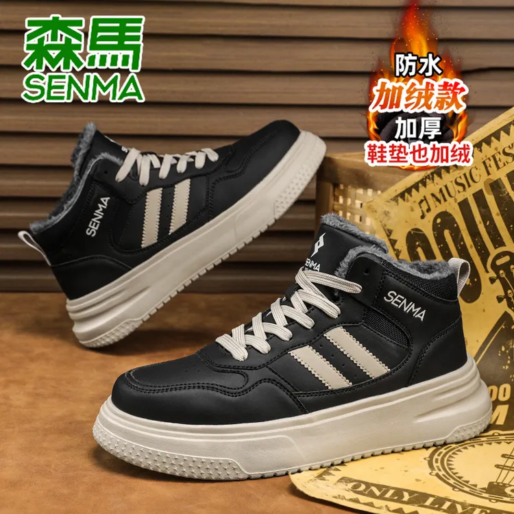 森马官方正版雪地靴男冬季防水防滑板鞋男士加绒加厚高帮保暖棉鞋