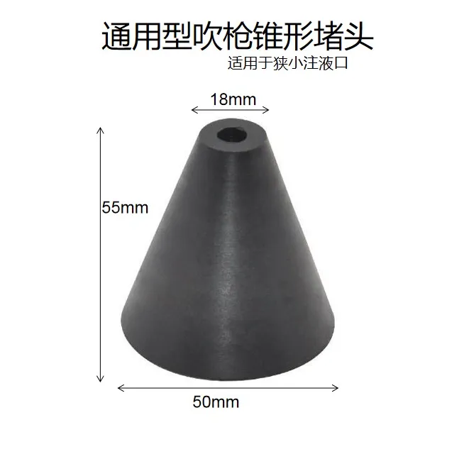 废防冻液排空工具 气动残留废液排出器 吹枪堵头